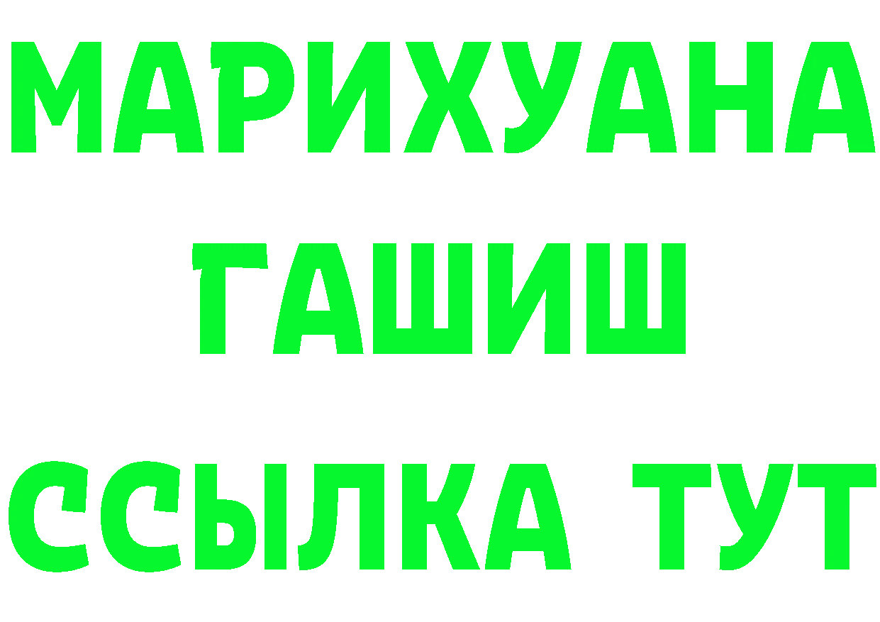 А ПВП мука ТОР мориарти МЕГА Буй