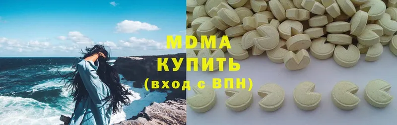 маркетплейс телеграм  Буй  MDMA VHQ 