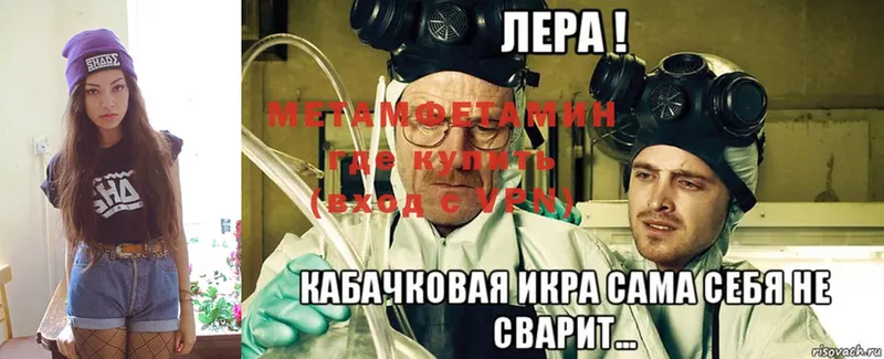 закладка  Буй  МЕТАМФЕТАМИН кристалл 