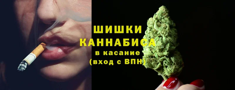 закладки  Буй  Бошки Шишки THC 21% 